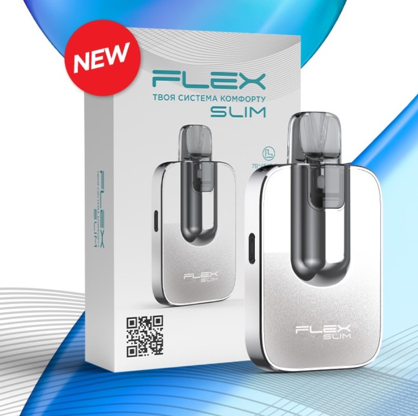 FLEX SLIM Серебряный